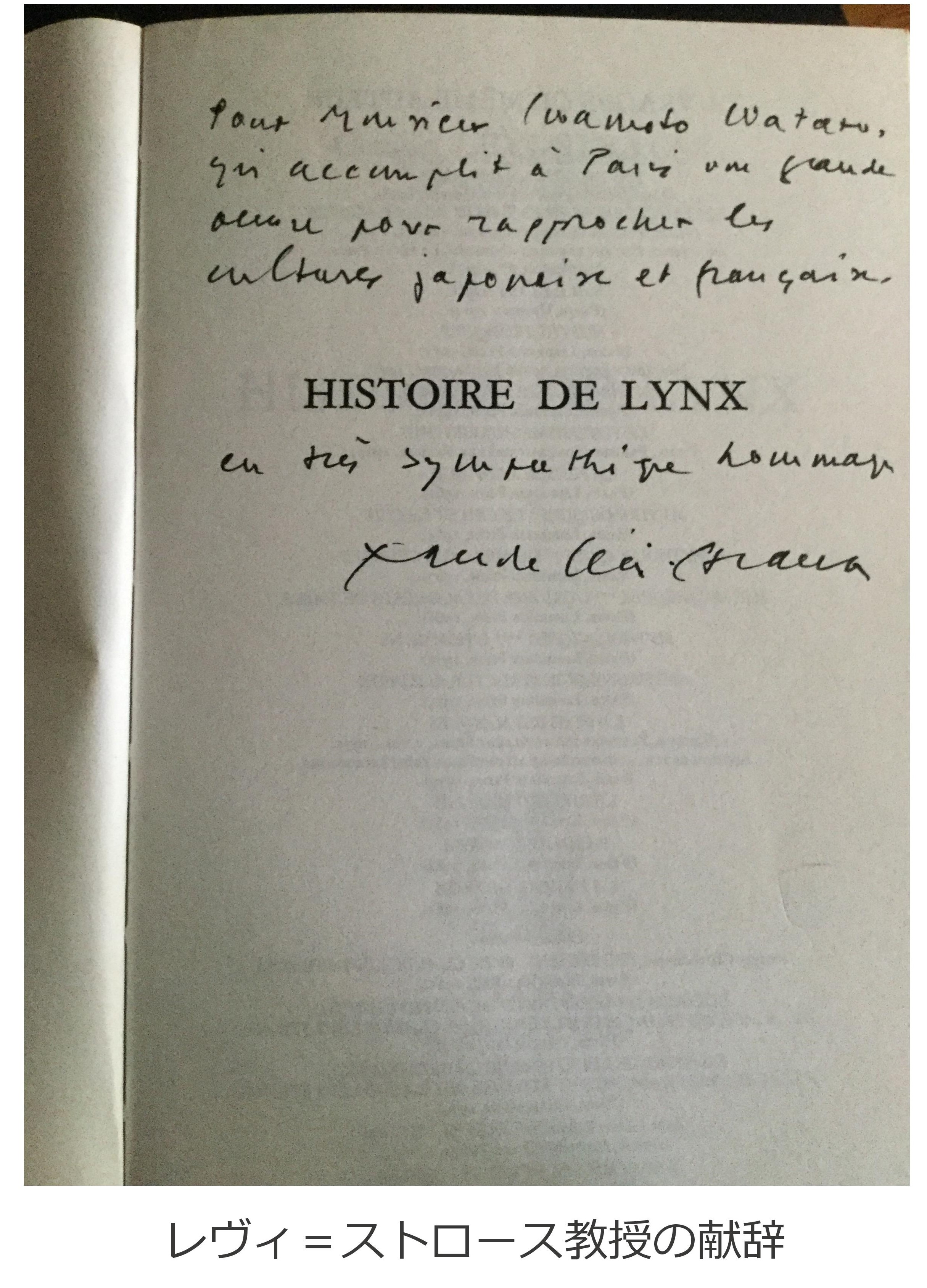 素人のフランス語   仏検の／公益財団法人フランス語教育振興協会