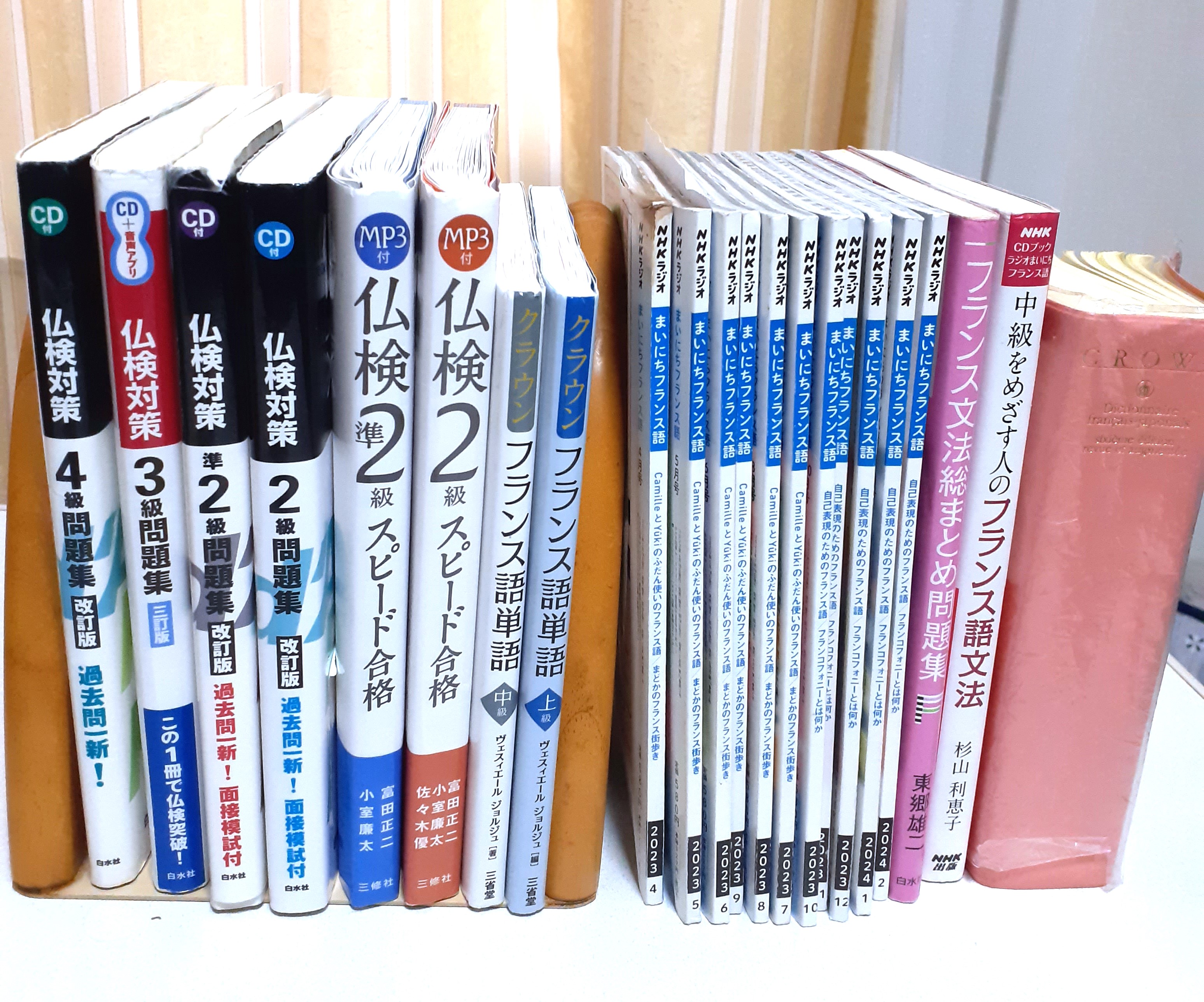 子育てを終えて、大好きなフランス語をもう一度 - 仏検のAPEF／公益