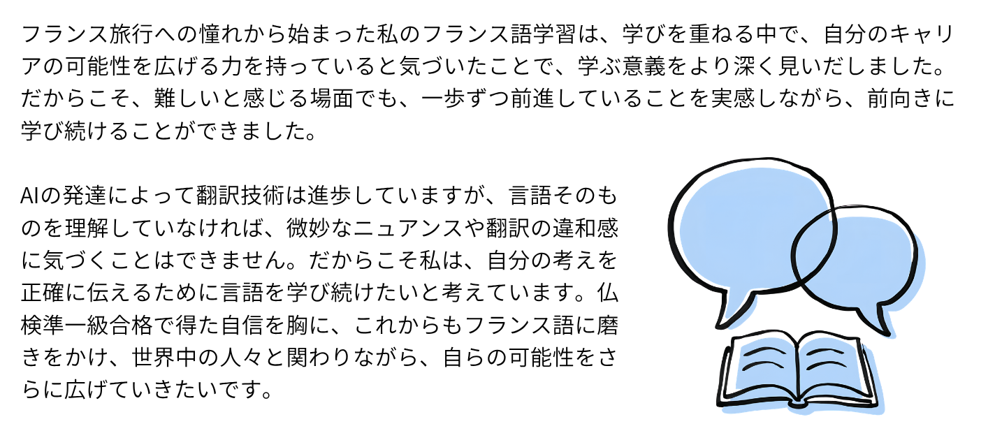 apefdapf - 仏検のAPEF／公益財団法人フランス語教育振興協会